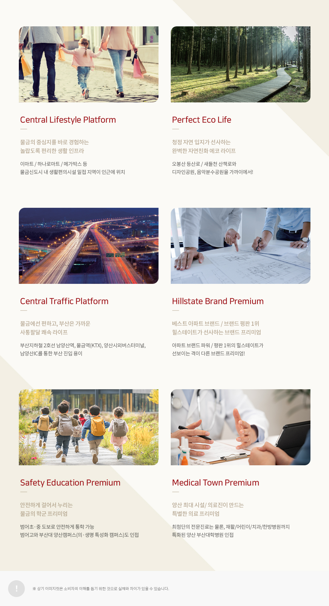 힐스테이트-물금센트럴-프리미엄.jpg