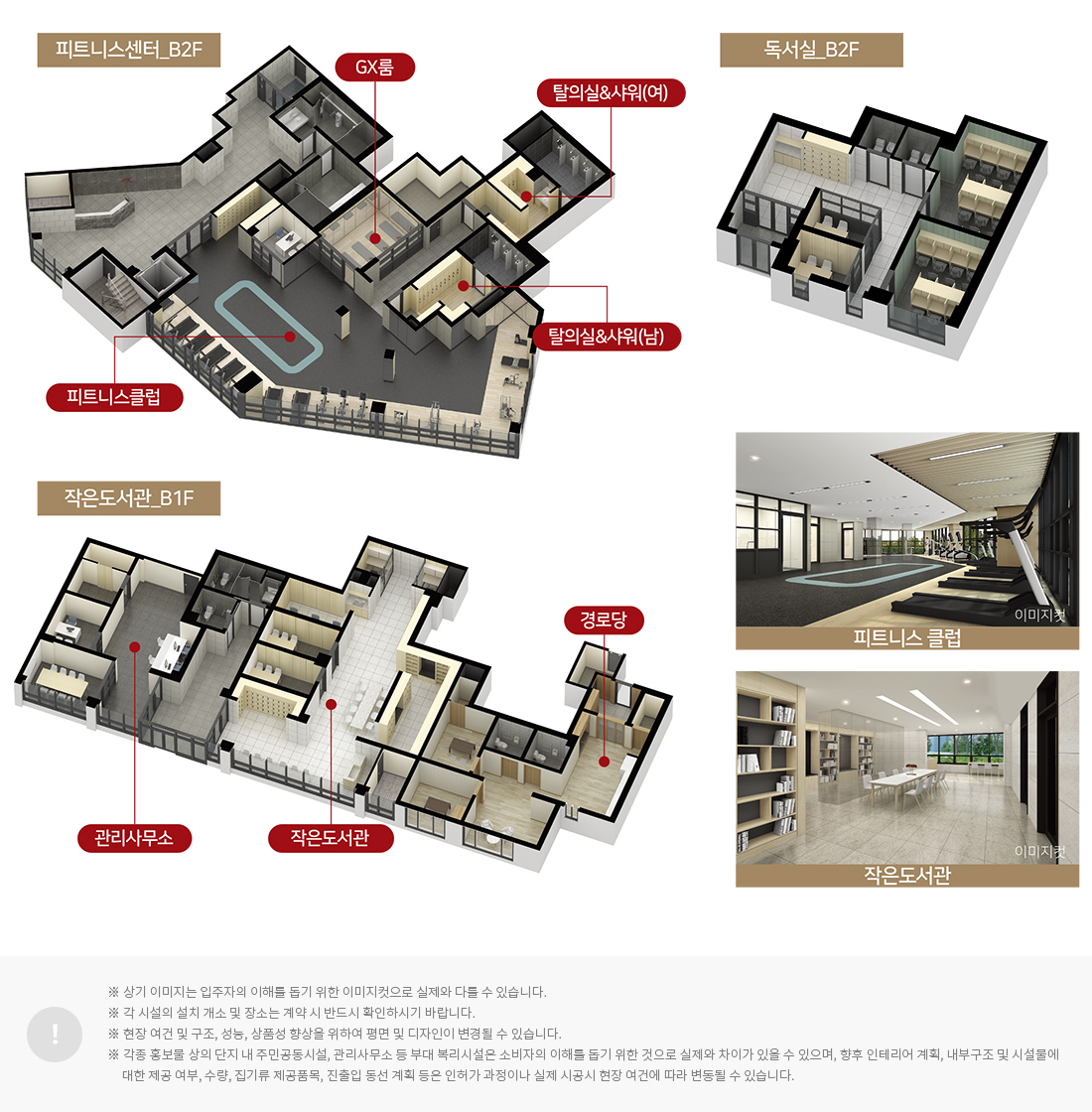 힐스테이트 물금 센트럴 커뮤니티
